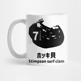 Fogs seafood collection No.7 Stimpson surf clam (Hokkikai) on Japanese and English in Black フォグスのシーフードコレクション No.7ホッキ貝 日本語と英語 黒 Mug